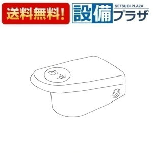 [TH32284W]TOTO ���𕔍� ���o�[�n���h��