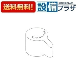 [TH32367WA2#NG2]TOTO ���𕔍� ���o�[�n���h��