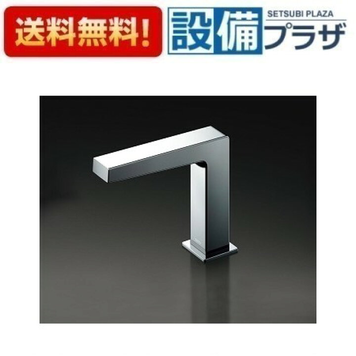 楽天市場】[TLE25006J]TOTO 台付自動水栓 アクアオート スパウト部 