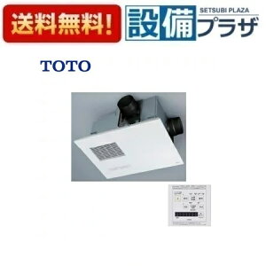 [TYB4013GAN]TOTO Cg[@ O rgC^Cv V䖄ߍ WZ 100VE3C^Cv +gC+ʏ qTYB4013GAŠpir
