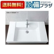 LIXIL YL-A558TA 未使用 箱開封のみ