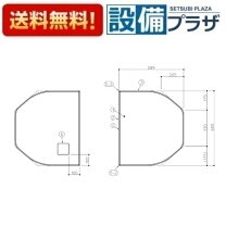 楽天市場】toto 風呂ふた afkks80042の通販