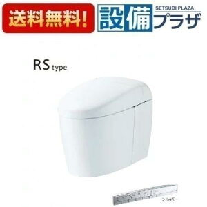 [CES9530HFW]TOTO EHVbǧ`֊ lIXg RS3 fΉ XeBbNR np TCF9530W+CS921BHF qCES9575HFWŘpir