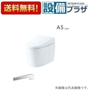 [CES9720HFW]TOTO EHVbǧ`֊ lIXgAS2 np fΉ XeBbNR TCF9720W+CS921BHF qCES9898HFWŠpir
