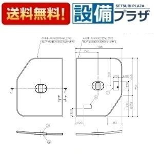 [AFEKK80036WR4]TOTO 1200NChfMCWRqEKK80036WR4̌pir
