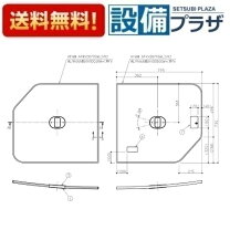 楽天市場】toto 風呂ふた 1650の通販