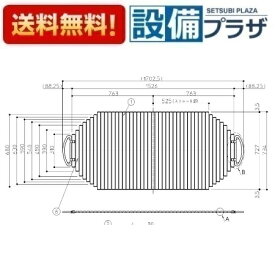 あす楽 即納![EKK80084W]TOTO 1600クレイドルシャッタ－フロフタ(160クレイドルシャッター風呂蓋)