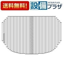 楽天市場】toto 1400クレイドル浴槽向け断熱ふろふたの通販