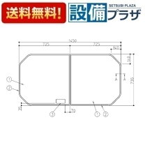楽天市場】toto 風呂ふた 二枚割の通販