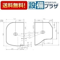 楽天市場】ekk80045wl（風呂ふた｜バス用品）：日用品雑貨・文房具 