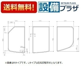 [EKK81112WL2]TOTO 風呂ふた ST3マイフロフタL(ST3枚風呂フタL)〈EKK81112WL1の後継品〉