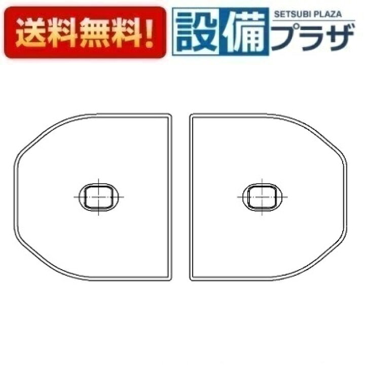 楽天市場】＼6月限定！最大100%Pバック／[EKK84029W3]TOTO 風呂ふた 