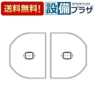 [EKK84030W2]TOTO 風呂ふた 1100把手付2枚蓋〈EKK84030W1の後継品〉