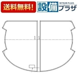 [EKK84076W4]TOTO　風呂ふた　シエル1400ワリフタ(ホオン)(1400シエル割り蓋 保温)〈EKK84076W3の後継品〉