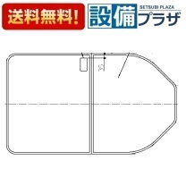 楽天市場】toto 風呂ふた ekk80084wの通販