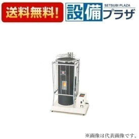 [KSH-2BS-K5 A1]サンポット/SUNPOT 半密閉式石油暖房機 煙突式 業務用 火力無段階〈KSH-2BS-K5 Aの後継品〉