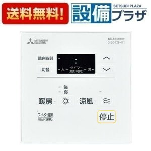 [P-120SW5]�O�H �o�X�����g�[���C�V�X�e������ �R���g���[���X�C�b�` �g�[�@�p �o�X�J���b�g�Ή��qP-120SW2�̌�p�i�r