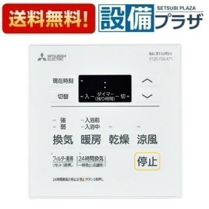 [P-121SW5]OH oXg[CVXe Rg[XCb` CAp oXJbgΉqP-121SW2-Ťpir