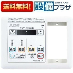 [P-121SWM5-T]OH oXg[CVXe Rg[XCb` g[@ oXJbgΉqP-121SWM2-Ťpir