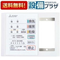 楽天市場】v-141bz5 三菱の通販