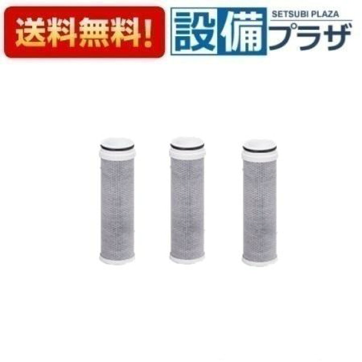 楽天市場】【翌日配達】 正規品・ 在庫あり[PZS150-3]KVK 浄水器内蔵水 