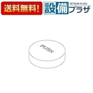 [TH32463]TOTO 𕔍 nh