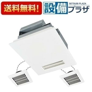 [V-243BZL5]�O�H �o�X�����g�[���C�V�X�e�� 24���Ԋ��C�@�\�t 3�������C�p �P��200V �n�C�p���[�^�C�v �C���o�[�^�[ �o�X�J���b�g24�qV-243BZL2�̌�p�i�r