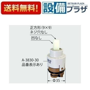 [A-3830-30]INAX/LIXIL �V���O�����o�[�w�b�h�p�[�c�� �N���b�N�@�\�t