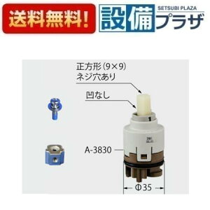 [A-3830-40]INAX/LIXIL �p�����t�w�b�h�p�[�c��