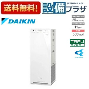 [ACK555A-W]_CL Xg[}C@ X^[^Cv _u TAFUtB^[ 25 Rt zCg MCK555A-WƓiqACK55Z-W̌pir