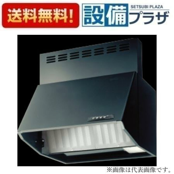 楽天市場】[BDA-3HL-AP751BK]リンナイ レンジフード BDA シリーズ 