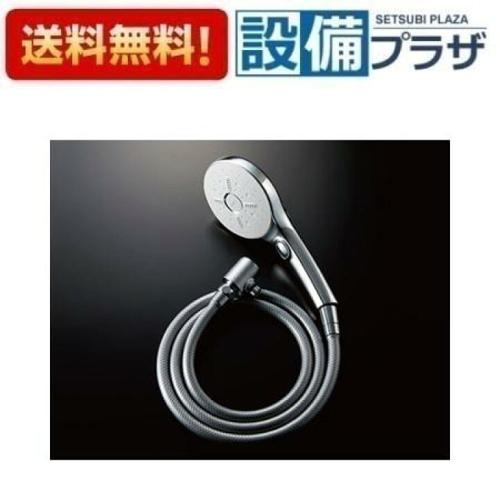 楽天市場】[BF-SM6MBGE(1.6)-AT]INAX/LIXIL シャワーヘッド エコアクア 