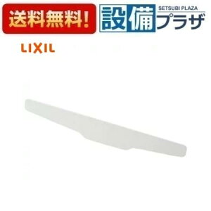 [CWA-322]INAX/LIXIL V[gCpi mYVb^[