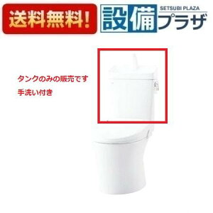 [DT-Z380PMNQS]INAX/LIXIL �A���[�W���֊� ����r��155�^�C�v�p�^���N �n�C�p�[�L���~�b�N ���������p ����t