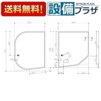 楽天市場】風呂ふた toto ekk80042wlの通販