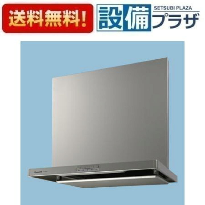 楽天市場】[FY-6HZC5-S]パナソニック レンジフード シルバー スマート 