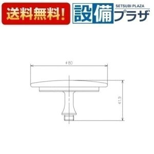 [HH72007R#NW1]TOTO ʊpڎMjbgqHH72007#NW1̌pir