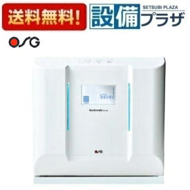 ポイント15倍[HU-150]ヒューマンウォーター Humanwater 電解水素水生成器 OSGコーポレーション