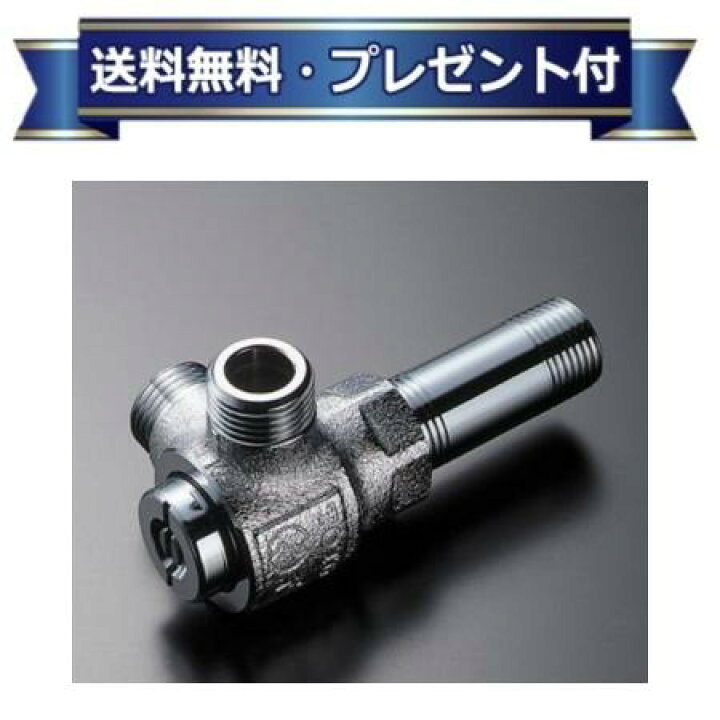 楽天市場】【翌日配達】 プレゼント付き[TK300C1]TOTO 水栓部材 
