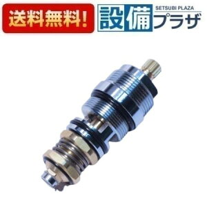 yzBz ݌ɂ[KP738]KVK MYM oXpؑփJ[gbW FMC351p