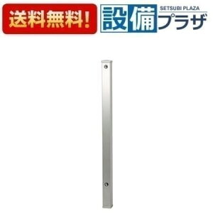 [KS1404-90]KVK  p` H=900mm