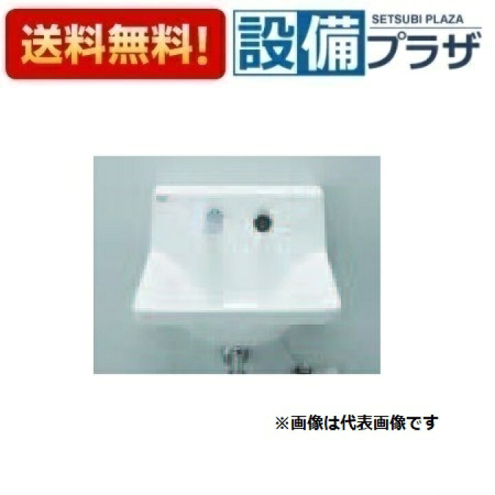 楽天市場】[L-A951KA2F]INAX/LIXIL ハイバックガード洗面器 Mサイズ 