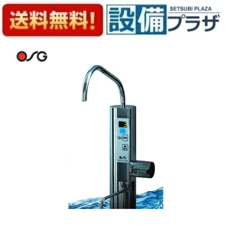 楽天市場】[NDX-501LM]ヒューマンウォーター Humanwater アルカリッチ 