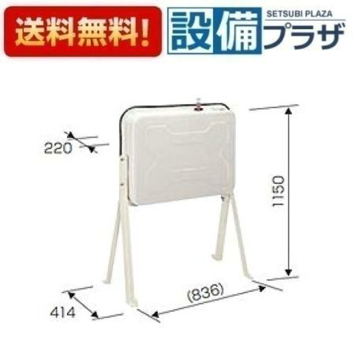 楽天市場】[OT-90L]長府製作所/サンポット オイルタンク 屋外据置型 