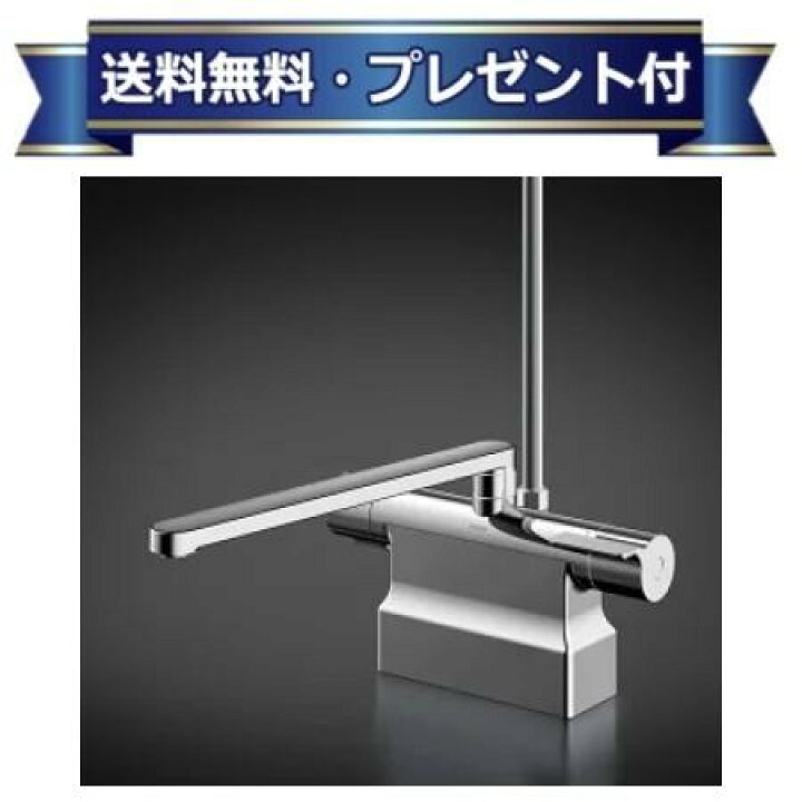 楽天市場】＼6月限定！最大100%Pバック／プレゼント付き [TBV03424J1 