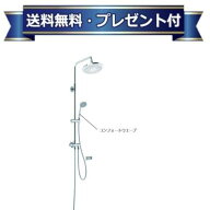 ＼10/31までエントリーで最大100%Pバック／プレゼント付き [TBW04004J1]TOTO GGシリーズ オーバーヘッド…
