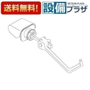 [TH425-26]TOTO ���𕔍� ���o�[�n���h���� TS406CN�p