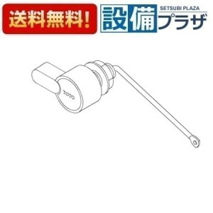 [TH425-4R]TOTO 𕔍 o[nh TS520CZR^p