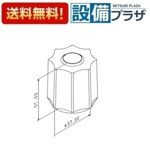 [TH486N]TOTO 𕔍 ANnh