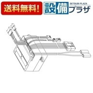 ＼10/31までエントリーで最大100%Pバック／[TH55163R]TOTO 水栓部材 コントローラー部